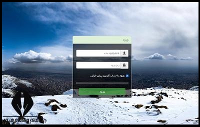 کارنامه آنلاین مدارس